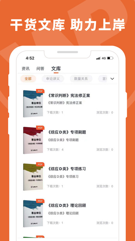 王牌教育v1.0.57