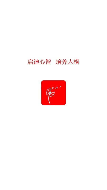 蒲公英读书v1.0