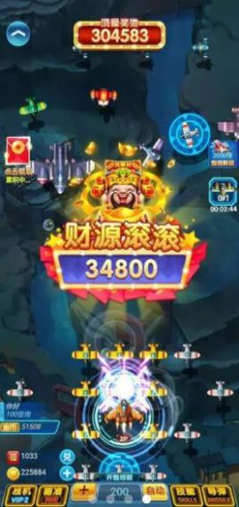 暴力小飞机v6.0