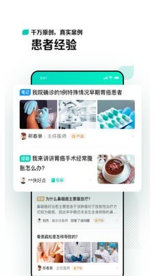 小荷v3.0.0.0