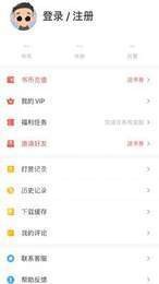 桑阅小说免费阅读v3.3