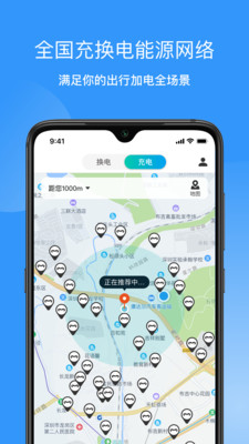 猛犸出行v4.7.1