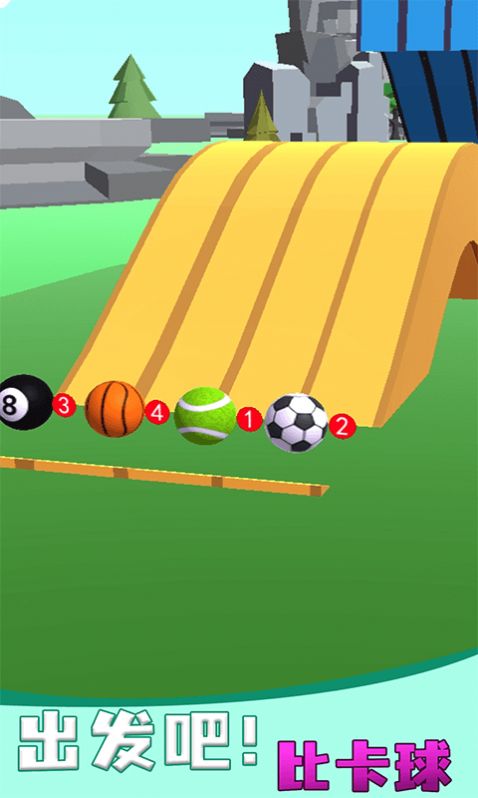 小球你快滚v1.0.0