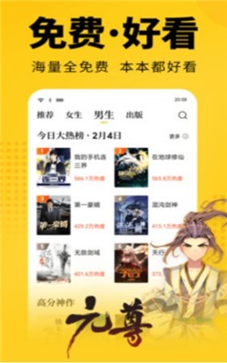 悦看书屋v1.0