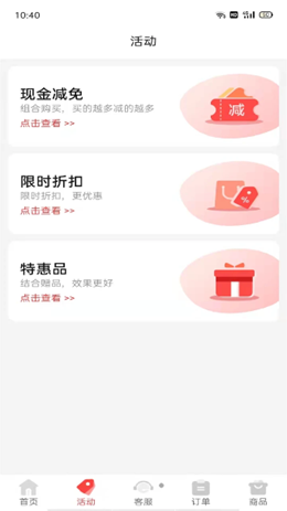 配件易找商家v2.31.1