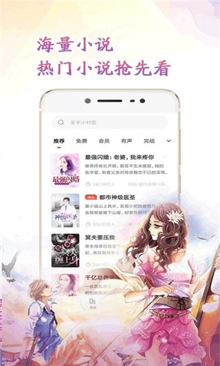 懒猫阅读v1.23.02