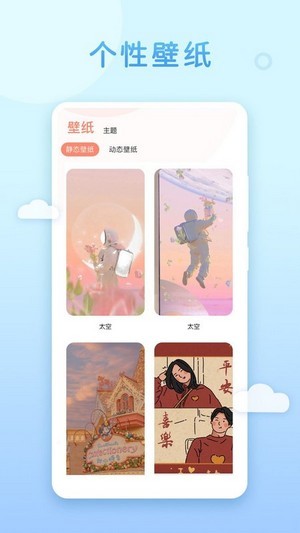乃糖壁纸v1.0.4