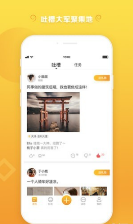 万象空间v1.6.0