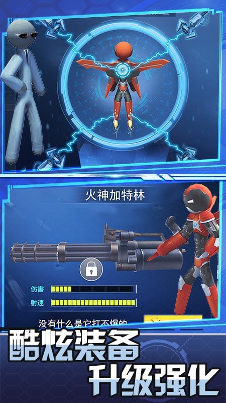 英雄跑酷大作战v1.0