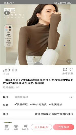 小嗨v1.0