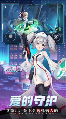 命运边际v2.9.0