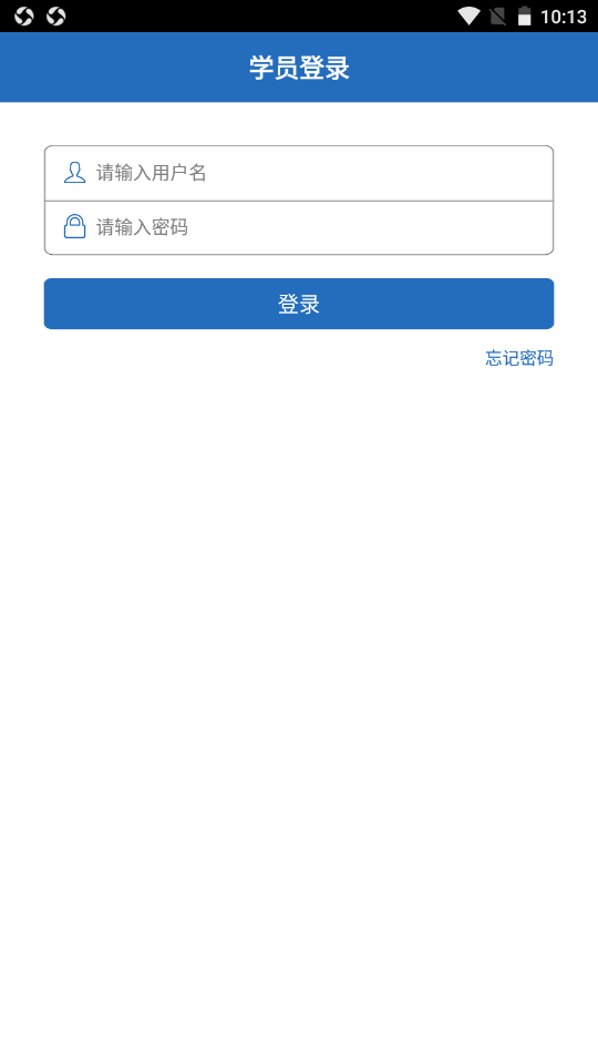 北外在线v1.0.7