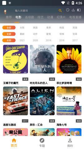 元芳影视v1.0.2