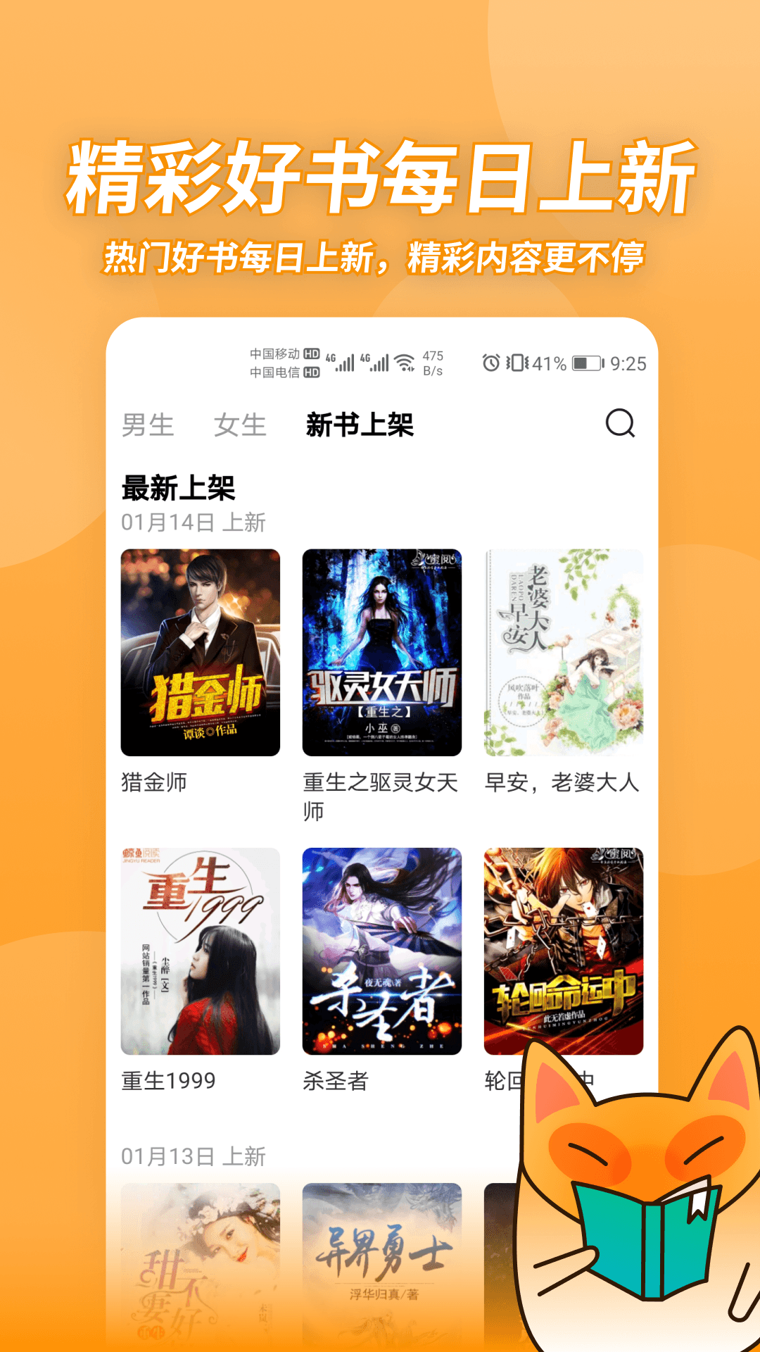 小书狐v1.2.1.829