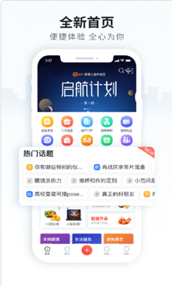 云上天柱v5.4