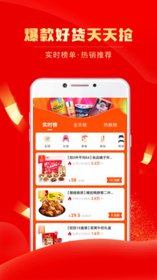 团省v4.1.6