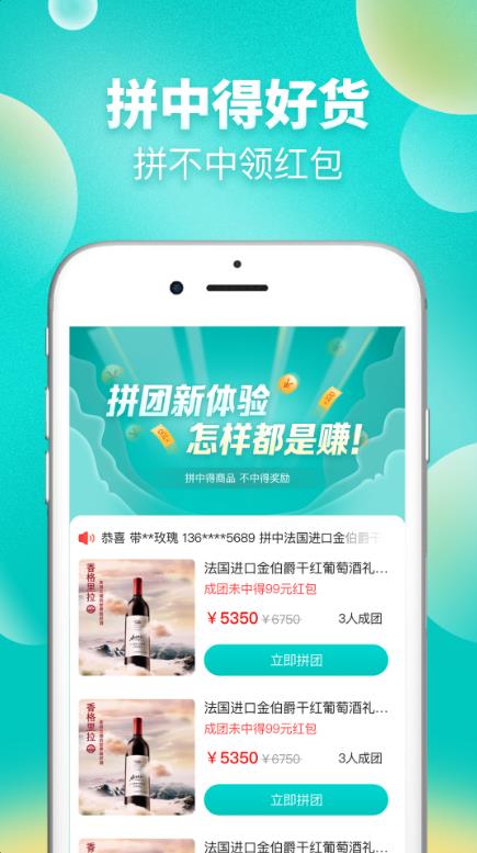 苏惠臻享v1.0.0