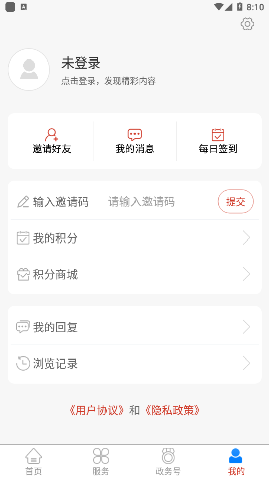 市北融媒v0.0.13