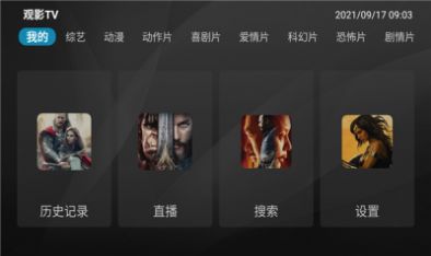 观影tvv99.99