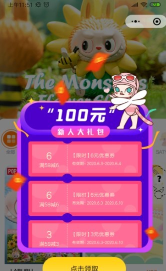 泡泡马特v1.1
