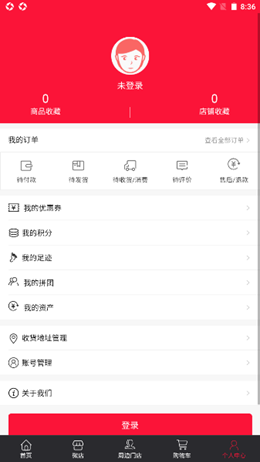 大理便民商城v3.5.2