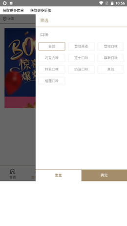 木工房v1.0.0