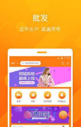 实体GOv1.0.1