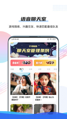 千寻陪练v1.2.7