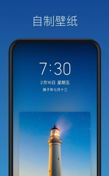 灵鹿壁纸制作v1.0.0