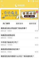 豫鹿邑v1.0.0