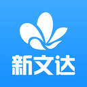 新文达v1.1.5