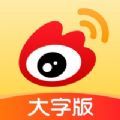 微博大字版v