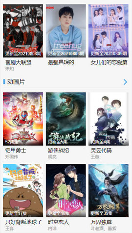 糊涂影视v1