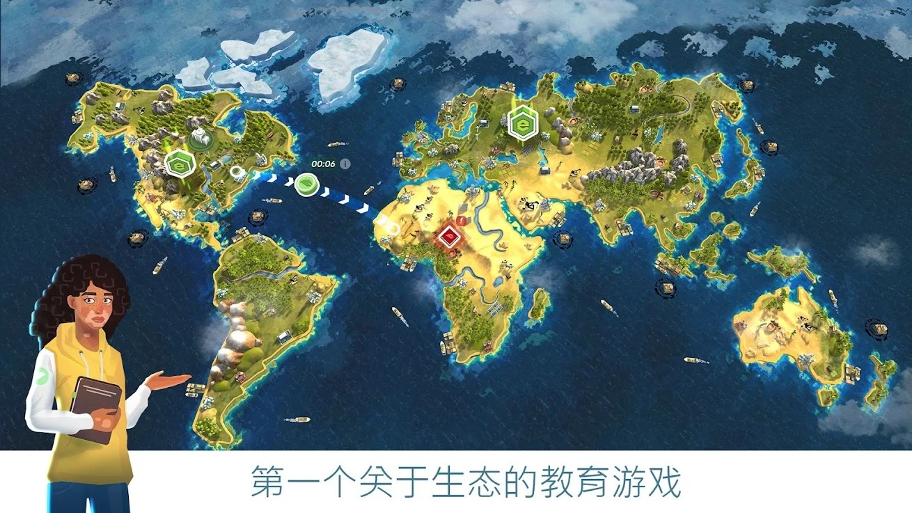 拯救地球的公司v1.2
