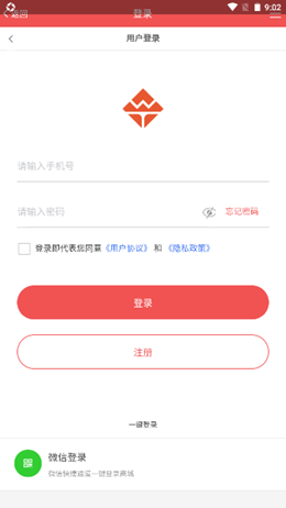 万太v2.0.29
