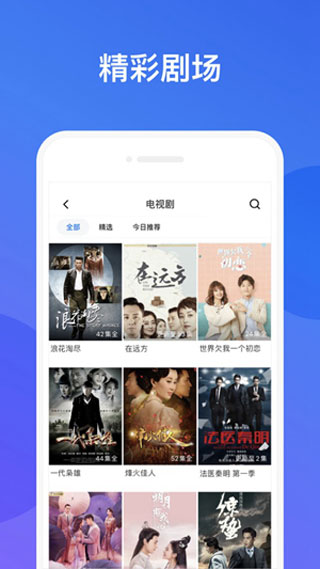 幸福宝v3.1.0