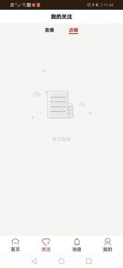 滴雨轩v1.7.0