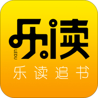 乐读追书v1.0