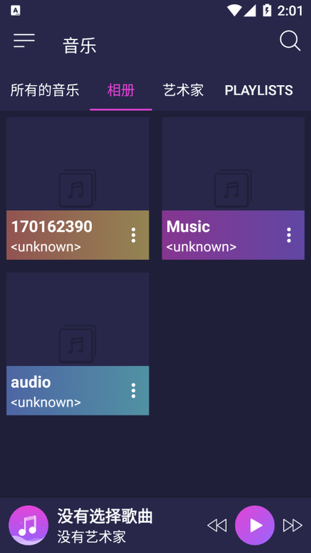 塔可播放器v5.2.7