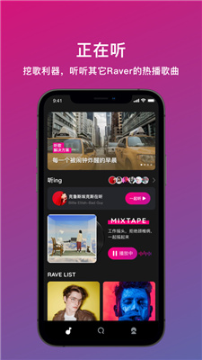 迷思音乐v1.2.2
