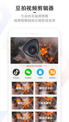 豆拍v21.5.06