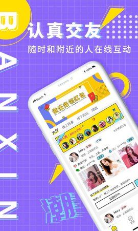 遇约v7.1