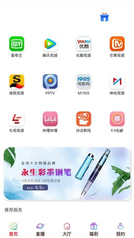 风尘影视v5.5.10