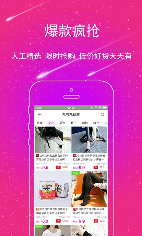 亿品优汇v1.0.0