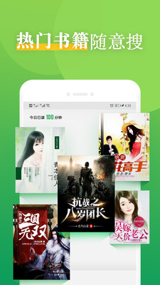 看典免费小说v1.0.0