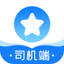 长庚星货运司机端v1.3.2