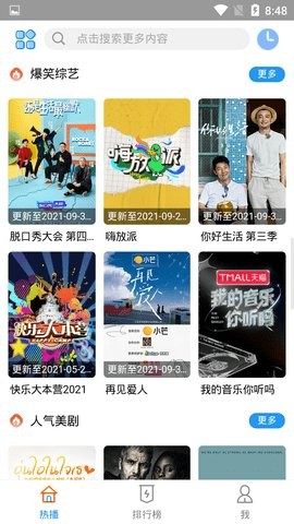 云凯影视v1.0.1