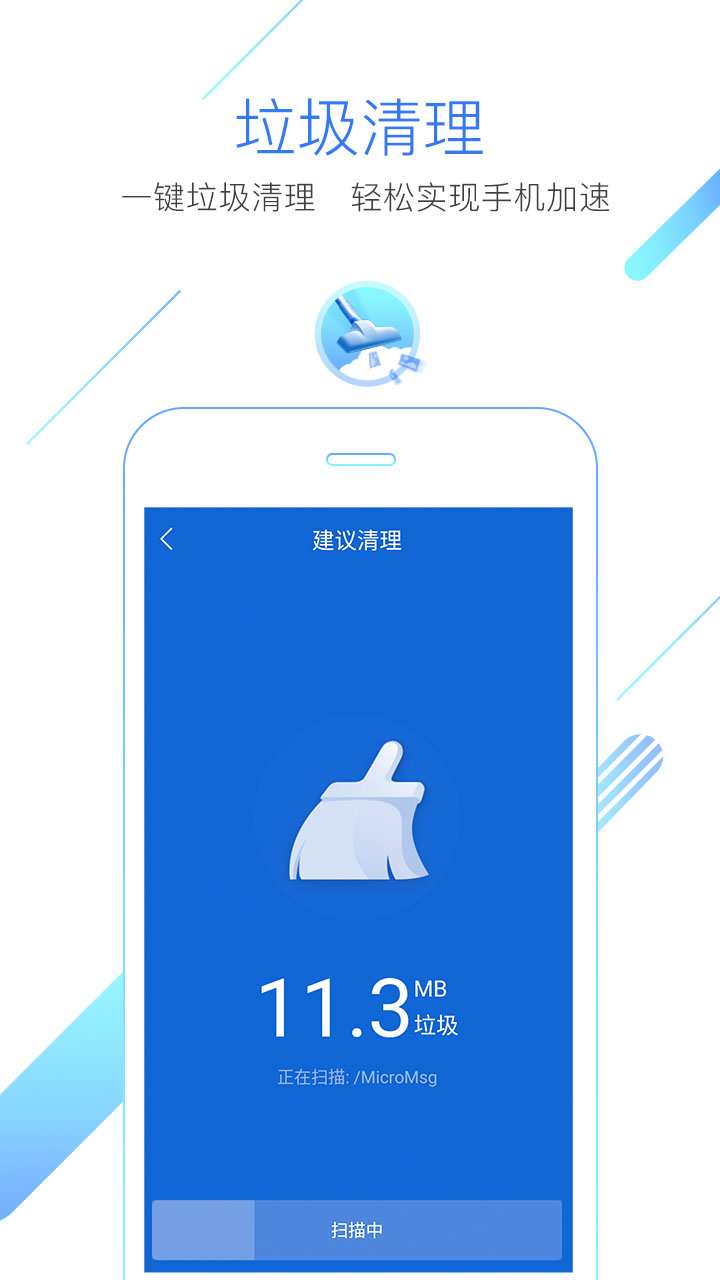 猎豹浏览器v5.26.0
