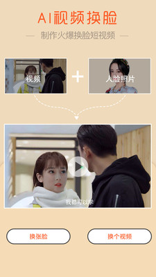 超颜相机v1.0.0