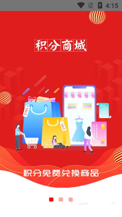 省钱妈咪v1.0